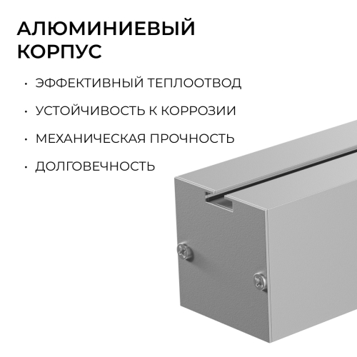 Линейный подвесной светильник Apeyron Levia 30-40 изображение в интернет-магазине Cramer Light фото 6