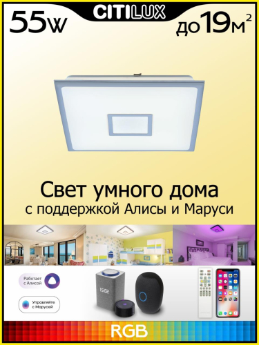 Накладной светильник Citilux CL703AK51G изображение в интернет-магазине Cramer Light фото 2