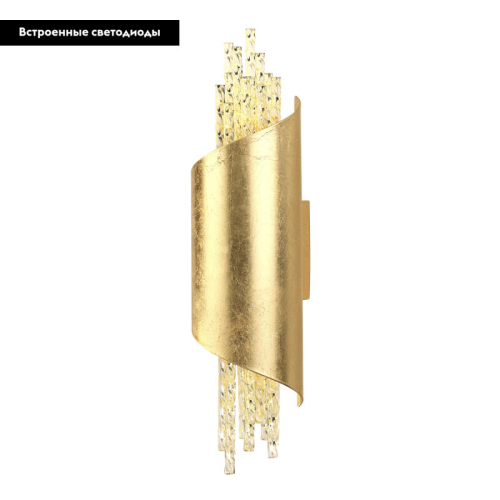 Бра Odeon Light 3901/5W дополнительное фото фото 2