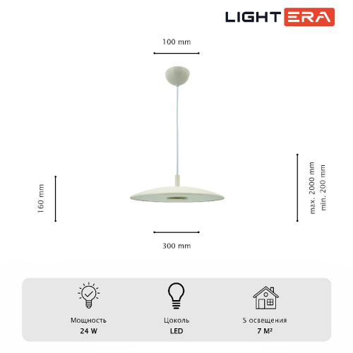 Подвесной светильник Lightera Thale LE123L-30W изображение в интернет-магазине Cramer Light фото 5