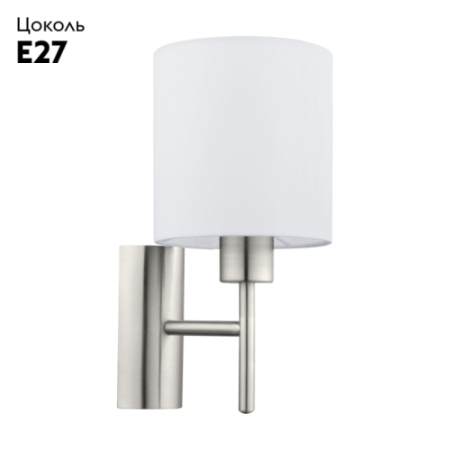 Бра Eglo Pasteri 94924 дополнительное фото фото 2