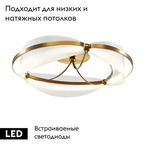 Потолочная люстра Maytoni Breeze MOD281CL-L45BS3K изображение в интернет-магазине Cramer Light фото 2