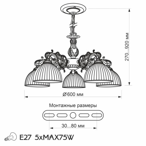 Подвесная люстра Citilux Адриана CL405253 изображение в интернет-магазине Cramer Light фото 12