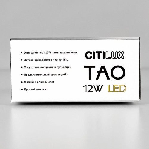 Подвесной светильник Citilux Тао CL712S120N изображение в интернет-магазине Cramer Light фото 11