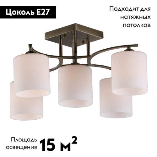 Потолочная люстра Omnilux Pisticci OML-55317-05 изображение в интернет-магазине Cramer Light фото 2
