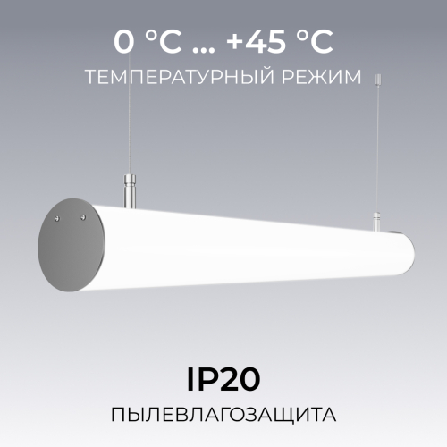 Линейный подвесной светильник Apeyron OLA R30-101 изображение в интернет-магазине Cramer Light фото 9
