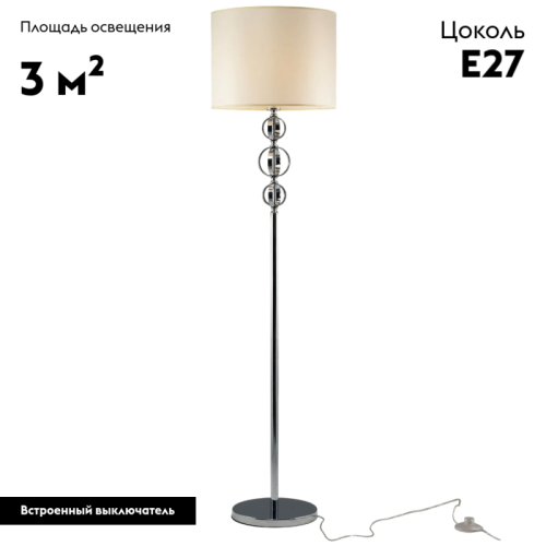 Торшер Moderli Brulee V10551-1F изображение в интернет-магазине Cramer Light фото 2