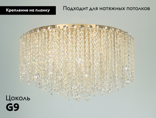 Потолочная люстра Newport 10918/PL Gold М0069088 изображение в интернет-магазине Cramer Light фото 2