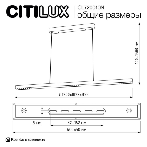 Линейный подвесной светильник Citilux Edge CL720010N изображение в интернет-магазине Cramer Light фото 10