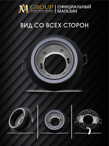 Встраиваемый светильник AM Group AM539-GX53BK изображение в интернет-магазине Cramer Light фото 3