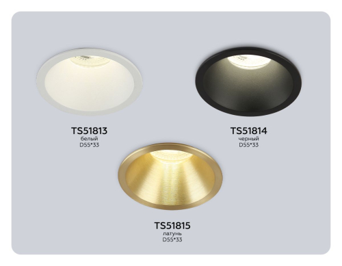 Точечный светильник Ambrella Light Techno Spot TS51813 изображение в интернет-магазине Cramer Light фото 7