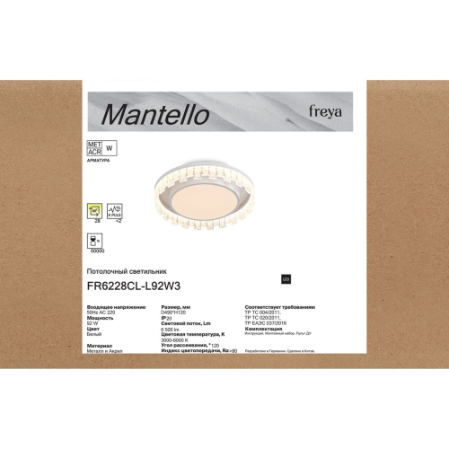 Потолочный светильник Freya Mantello FR6228CL-L92W3 изображение в интернет-магазине Cramer Light фото 12