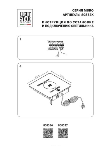 Настольная лампа Lightstar Muro 808536 изображение в интернет-магазине Cramer Light фото 2