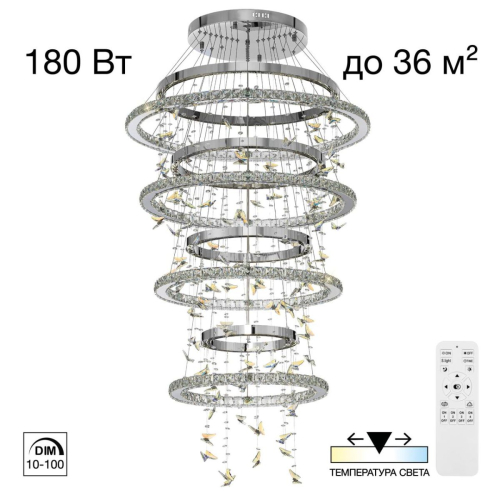 Подвесная люстра Citilux Etera CL322090 изображение в интернет-магазине Cramer Light