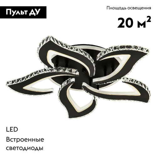 Потолочная люстра LED4U L2839-5 BK изображение в интернет-магазине Cramer Light фото 2