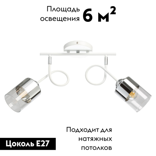 Потолочная люстра De Markt Акцент 680011602 изображение в интернет-магазине Cramer Light фото 2
