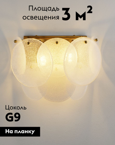 Настенный светильник Moderli Alba V11075-2W изображение в интернет-магазине Cramer Light фото 2