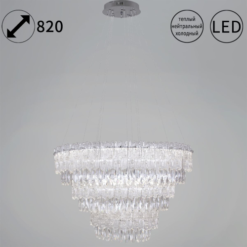 Подвесная люстра Reluce 08806-0.4-03 изображение в интернет-магазине Cramer Light