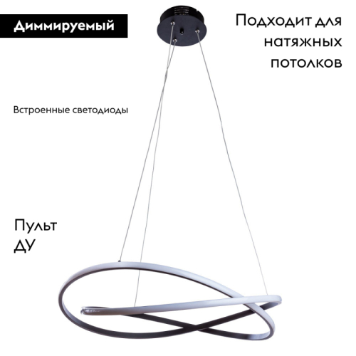 Подвесной светодиодный светильник Arte Lamp Presto A2522SP-2BK изображение в интернет-магазине Cramer Light фото 2