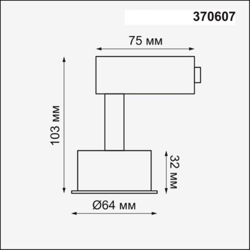 Трековый светильник Novotech Unit 370607 изображение в интернет-магазине Cramer Light фото 2