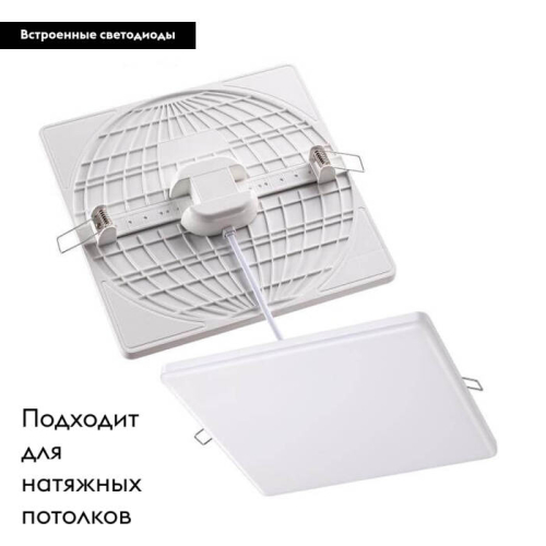Встраиваемый светильник Novotech 358149 изображение в интернет-магазине Cramer Light фото 2