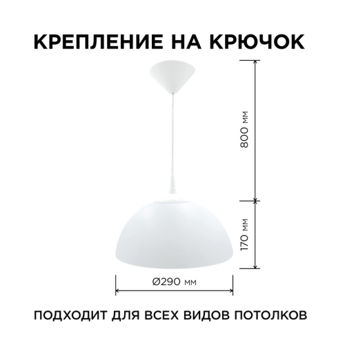 Подвесная люстра Apeyron Кэнди НСБ 21-60-202 изображение в интернет-магазине Cramer Light фото 3