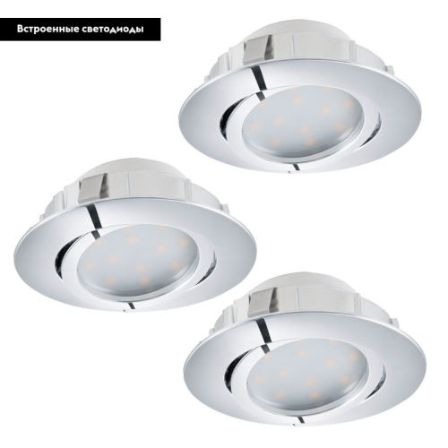 Встраиваемый светодиодный светильник Eglo Pineda 95852 изображение в интернет-магазине Cramer Light фото 2