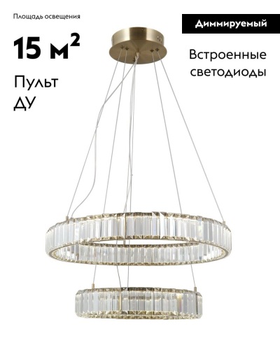Подвесная люстра Moderli Asti V10732-PL изображение в интернет-магазине Cramer Light фото 2