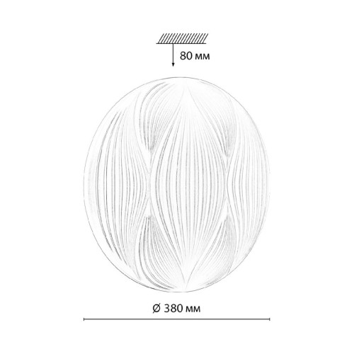 Настенно-потолочный светильник Sonex Himar 7686/DL изображение в интернет-магазине Cramer Light фото 7