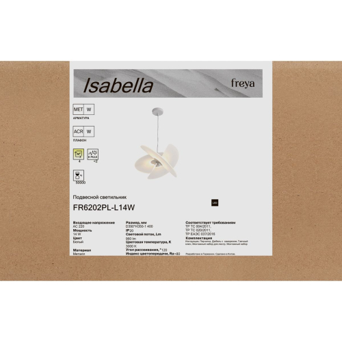 Подвесной светильник Freya Isabella FR6202PL-L14W изображение в интернет-магазине Cramer Light фото 2