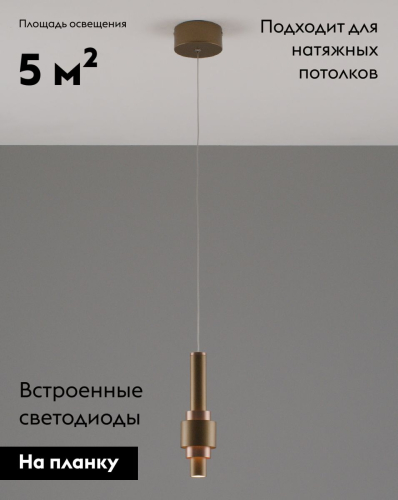 Подвесной светильник Moderli Elsa V10858-PL изображение в интернет-магазине Cramer Light фото 2