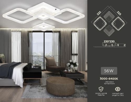 Потолочная люстра Ambrella Light Acrylica Original FA4281 изображение в интернет-магазине Cramer Light фото 3