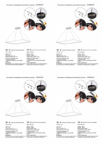 Подвесной светильник Vitaluce V2704-0/1S изображение в интернет-магазине Cramer Light фото 3