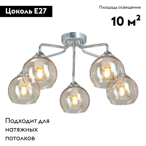 Потолочная люстра Vitaluce V3096-9/5PL изображение в интернет-магазине Cramer Light фото 2