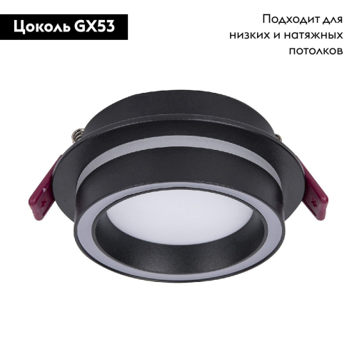 Встраиваемый светильник Favourite Vasto 4540-1C изображение в интернет-магазине Cramer Light фото 2