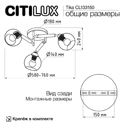 Потолочная люстра Citilux Tika CL133150 изображение в интернет-магазине Cramer Light фото 12