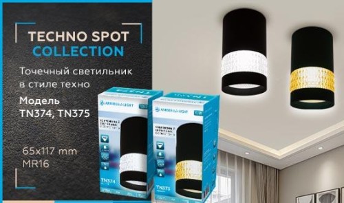 Потолочный светильник Ambrella Light Techno Spot TN374 изображение в интернет-магазине Cramer Light фото 2