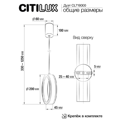 Подвесной светильник Citilux Дуэт CL719000 изображение в интернет-магазине Cramer Light фото 10