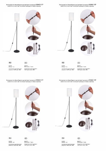 Торшер Vitaluce V2840-1/1P изображение в интернет-магазине Cramer Light фото 3