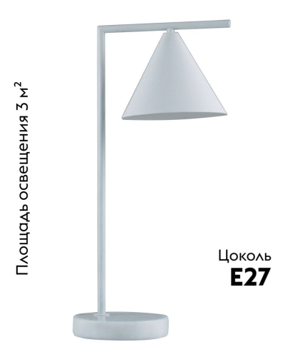 Настольная лампа Moderli Omaha V11596-1T изображение в интернет-магазине Cramer Light фото 2