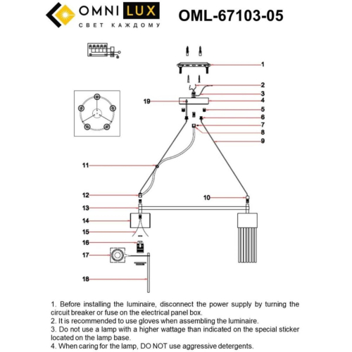 Подвесная люстра Omnilux Cesana OML-67103-05 изображение в интернет-магазине Cramer Light фото 10