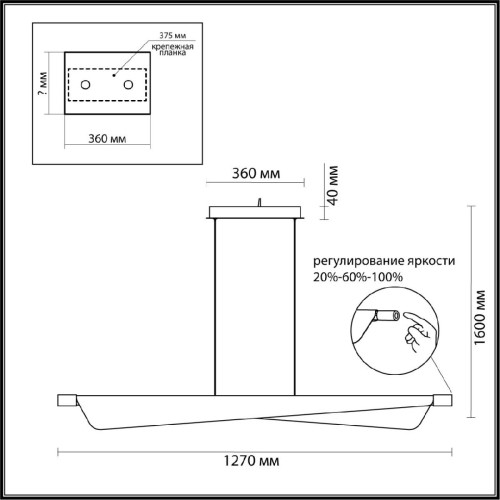 Подвесной светильник Odeon Light Hightech Linea 7017/24LB изображение в интернет-магазине Cramer Light фото 5