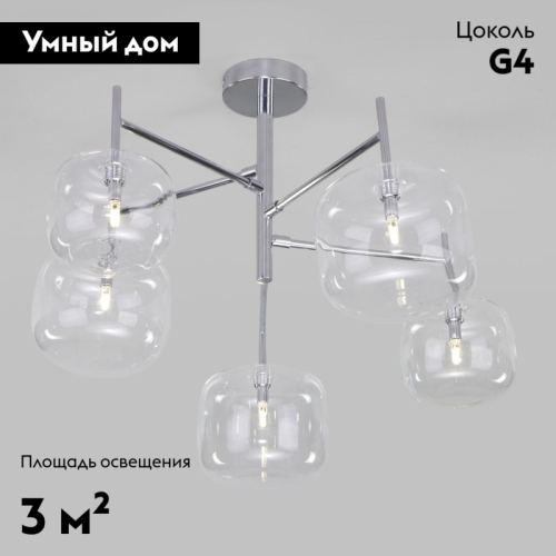 Потолочная люстра Eurosvet Jar 70128/5 хром изображение в интернет-магазине Cramer Light фото 2