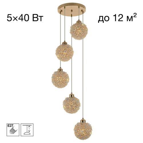 Подвесной светильник Citilux Cloudy CL323052 изображение в интернет-магазине Cramer Light