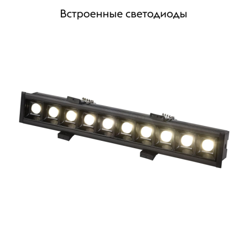 Встраиваемый светильник Favourite Roshni 3083-5C изображение в интернет-магазине Cramer Light фото 2