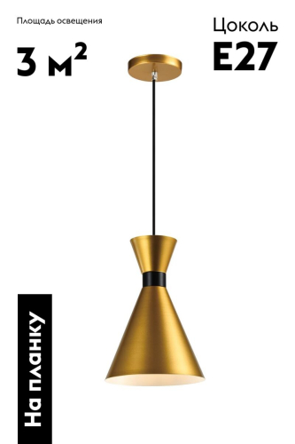 Подвесной светильник Moderli Pesaro V11557-1P изображение в интернет-магазине Cramer Light фото 2