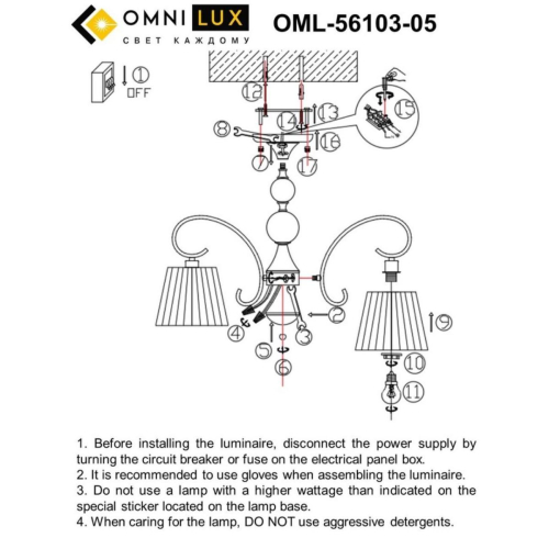 Потолочная люстра Omnilux Laveno OML-56103-05 изображение в интернет-магазине Cramer Light фото 10