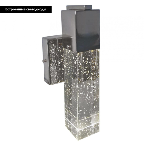 Бра Kink Light Аква 08510(4000К) дополнительное фото фото 2