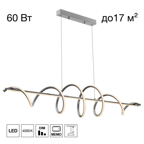 Подвесная люстра Citilux Джемини CL229061 изображение в интернет-магазине Cramer Light фото 10