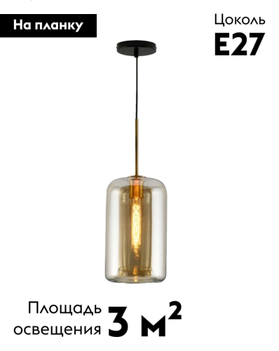 Подвесной светильник Moderli Scrum V11535-1P изображение в интернет-магазине Cramer Light фото 2